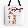 urtote bag context mediumproduct square1000x1000.u21 7 - Shiba Inu Gifts